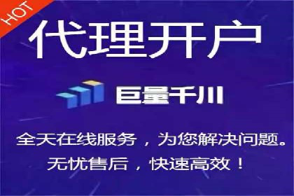 信息流广告代理全案解析